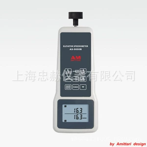 AS-9000B Lift Taxometri (Statistik Tip)