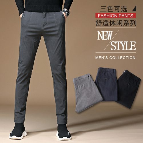 Main Promoted Men's Casual Pants Men's Pants Men's Korean Style Trendy 2020 New Slim Straight Leg Pants Men's Small Foot Pants