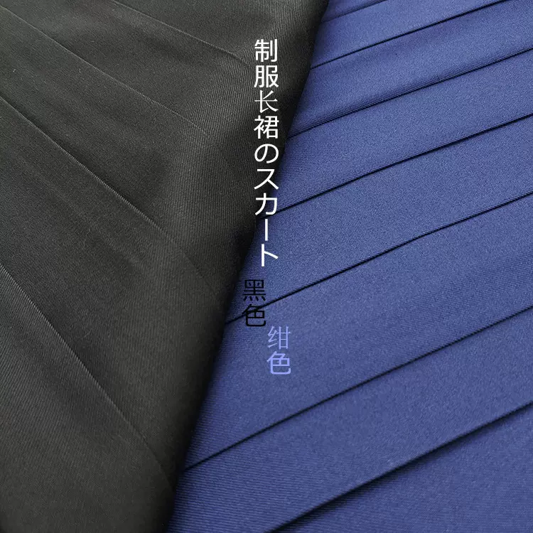 2018jk制服高腰学生中长裙百褶裙黑色藏蓝色现货显瘦大裙摆半身