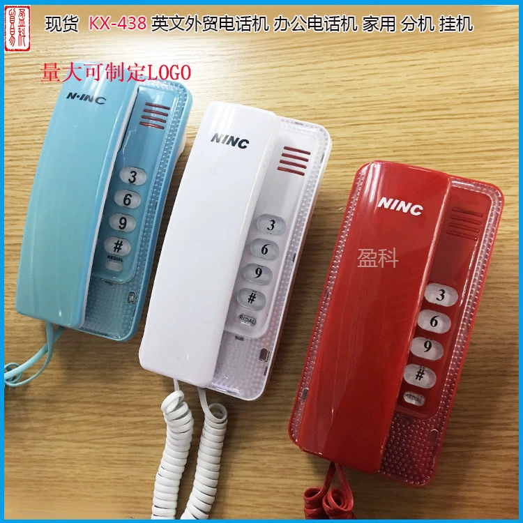Заводская прямая небольшая пристройка N.NIC[KX-T438] Проводной стационарный телефон Английская машина теперь LAN