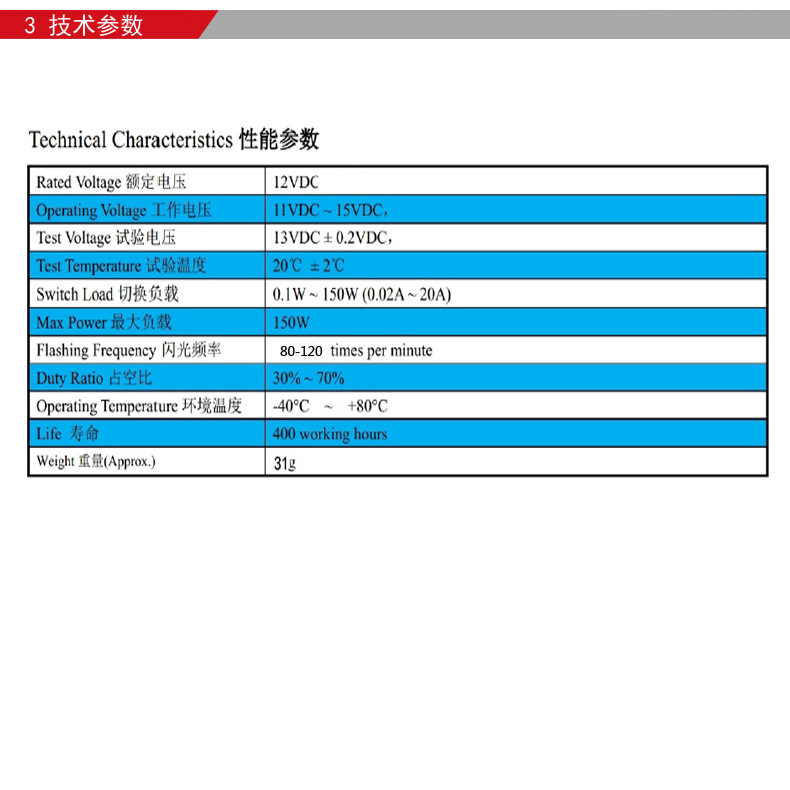 详情页CF13可调-3