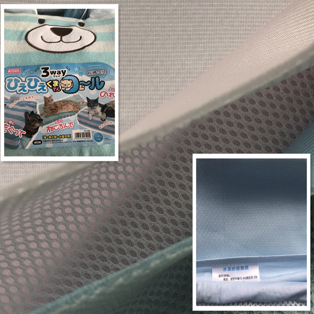 接触持续冷感成品展示2_副本