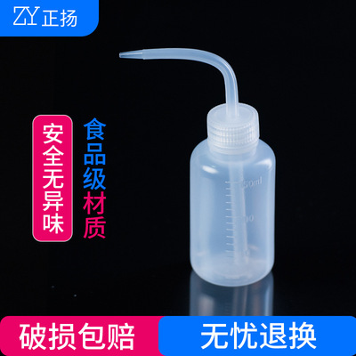 Succulents pouring kettle 150ml Watering can Multi-watering meat Scimitar pouring kettle watering