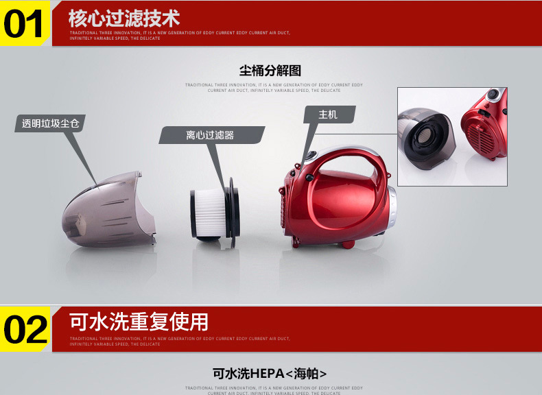 吸尘器_04.jpg