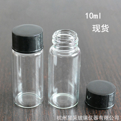 Supplying 10ml Glass transparent Screw Glass Control Glass Reagent bottle Vials