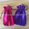 fold Satin Gift Bags Crease Satin Jewelry bags Jewelry bags New unique cloth bag