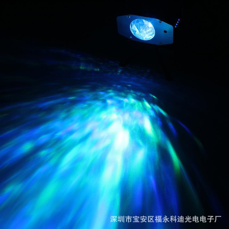 LED遥控水纹灯RGB火焰灯动态水波纹效果酒吧七彩染色激光舞台灯光-阿里巴巴