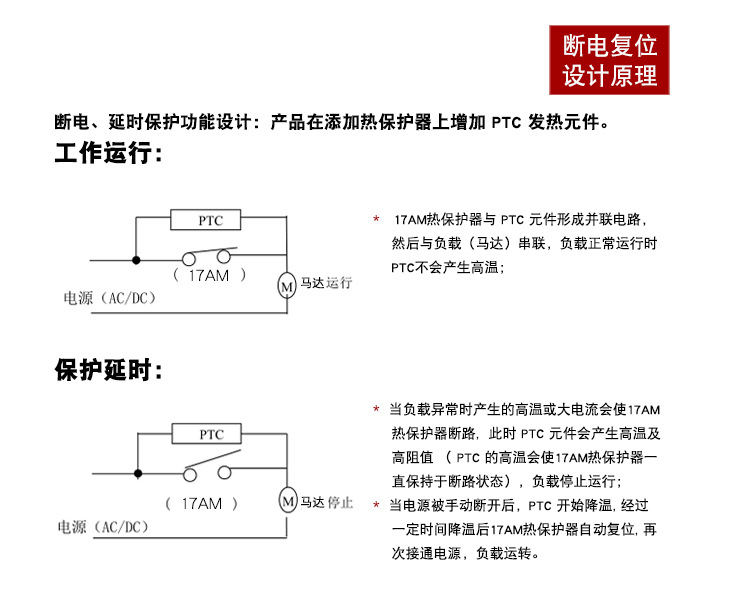 17AM-17AM-P详情页合成完成-字体华康_06.jpg