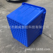 PW全新蓝400L/300L加固带轮带盖子周转箱 塑胶牛筋底部运输收纳箱