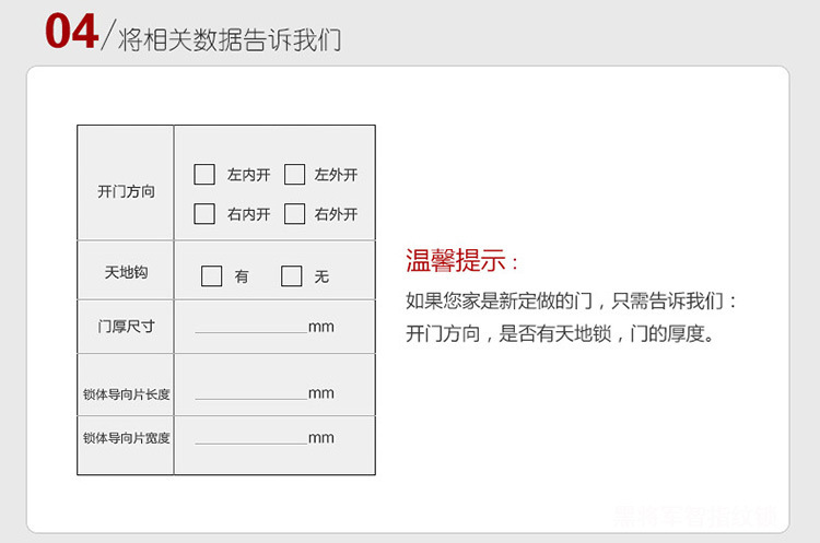 黑将军产地货源家用防盗门锁智能锁电子密码锁滑盖半导体指纹锁