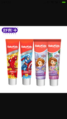 儿童牙膏水果味3-6-12岁换牙期防蛀正品可吞咽无氟|ms