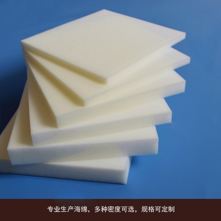 海绵厂家 海绵床垫 高密度加厚 沙发海绵坐垫 定制 高密度高回弹|ms