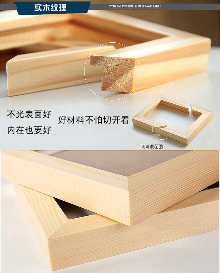 实木相框7寸 10 16寸A4 a3 A2 4K 8开2K摆台挂墙画框架 丝印 批发-阿里巴巴