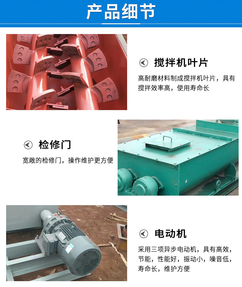 双轴粉尘加湿搅拌机3_04.jpg