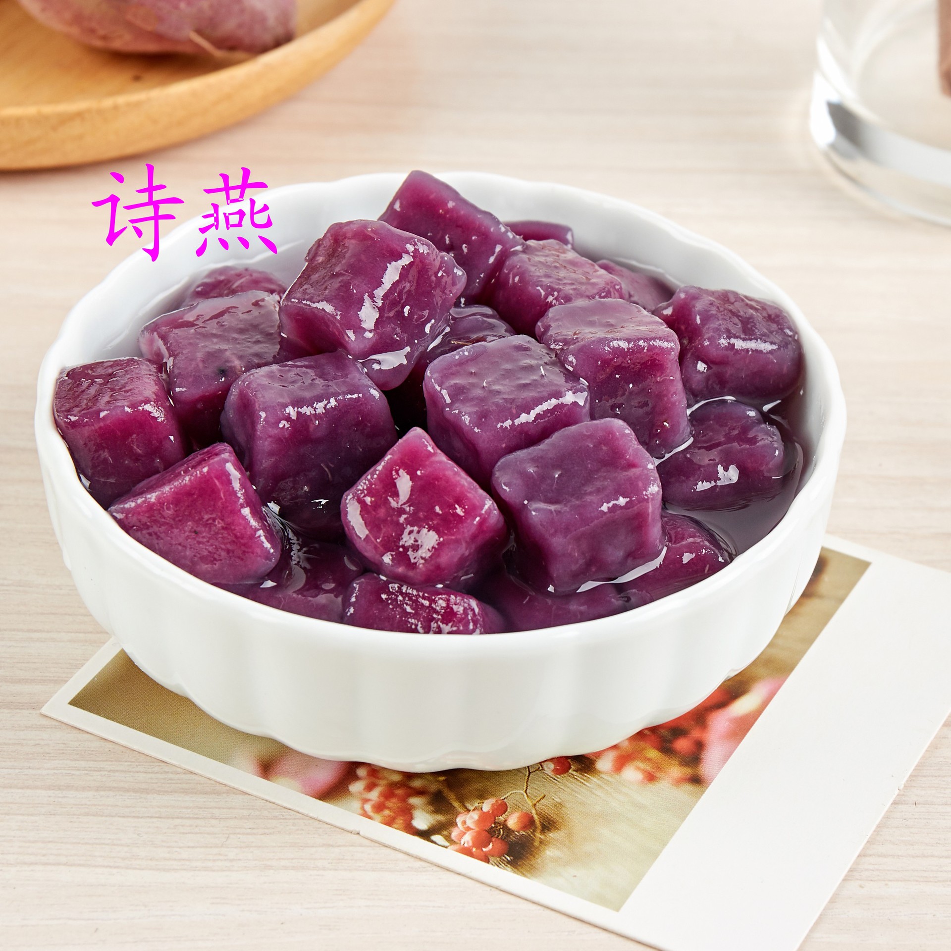 诗燕圆柱形（方形）地瓜圆紫薯圆芋圆三种口味1公斤混合装-阿里巴巴