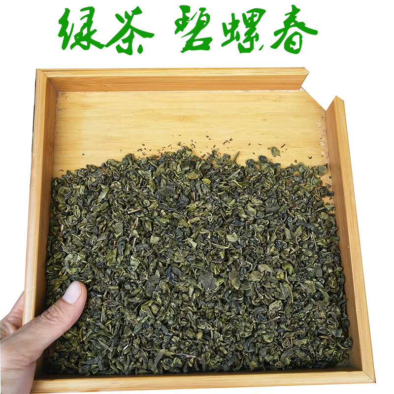 产地直销 广西横县绿茶 碧螺春 大排档用茶 浓香耐泡茶叶散装批发|ms