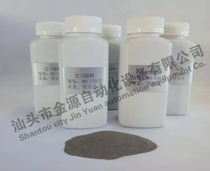 磁粉制动器离合器专用进口磁粉80-250目 现货