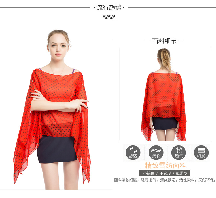 防晒披肩厂家 雪纺丝巾批发 女士围巾披肩厂家直销