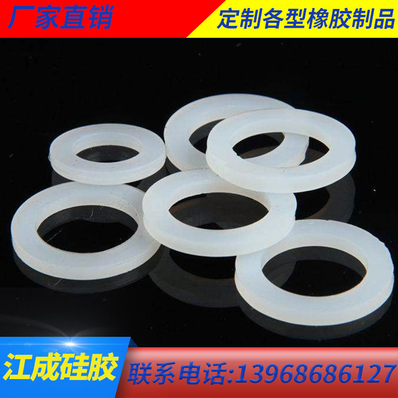 台州厂商供应硅胶O型圈 垫圈 厂家直销供应 可定制各型橡胶密封圈