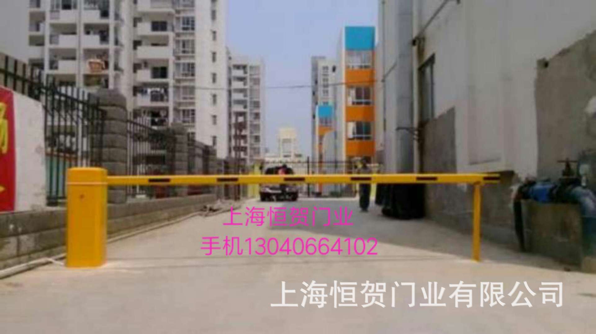 上海道闸机维修，道闸杆批发，栅栏道闸门价格