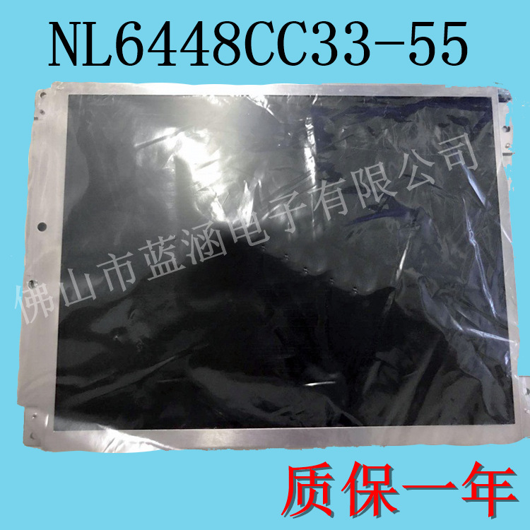 640*480 10.4寸液晶屏 段码 12864液晶屏 NL6448CC33-55