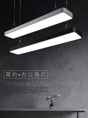 厂家直销 现代简约线条led吸顶灯 商用办公室照明贴片式吸顶灯|ms