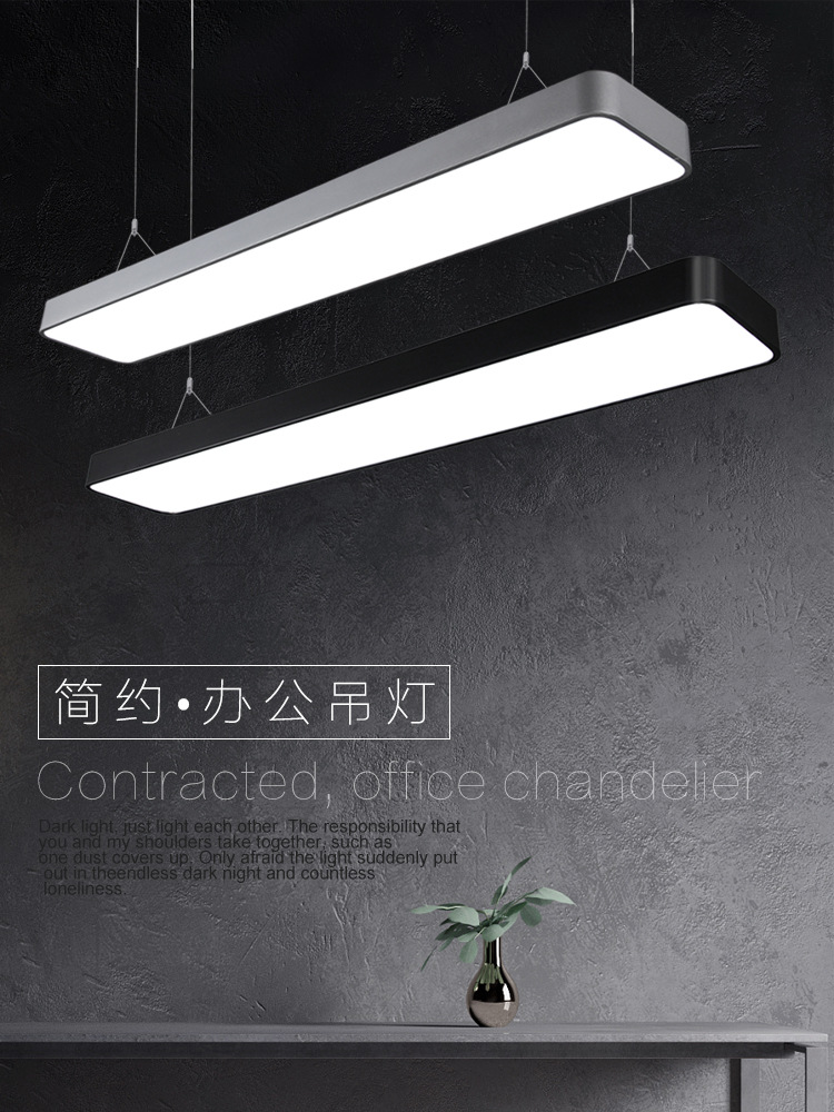 厂家直销 现代简约线条led吸顶灯 商用办公室照明贴片式吸顶灯|ms