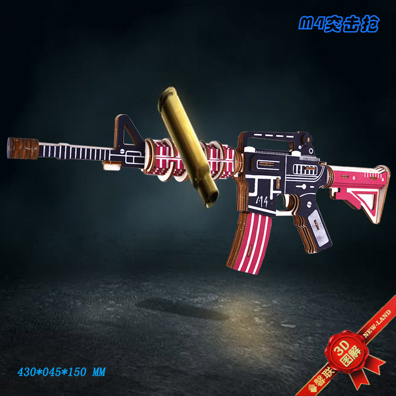 Лазерная штурмовая винтовка М4 3D Иллюстрация