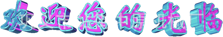 4390499550_209014912