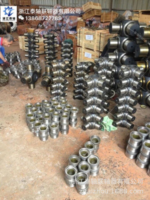 浙江專業生産 萬向節總成 萬向節十字軸總成 鍛件