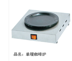双头保温咖啡炉 电热炉 家用保温炉 咖啡壶 钢底咖啡壶