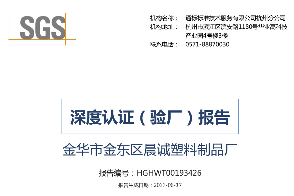 微信图片_20180819104438.png