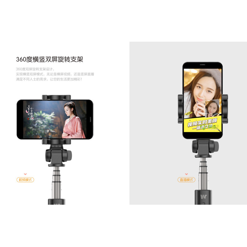 Bâton selfie en Acier inoxydable - Ref 3386265 Image 3