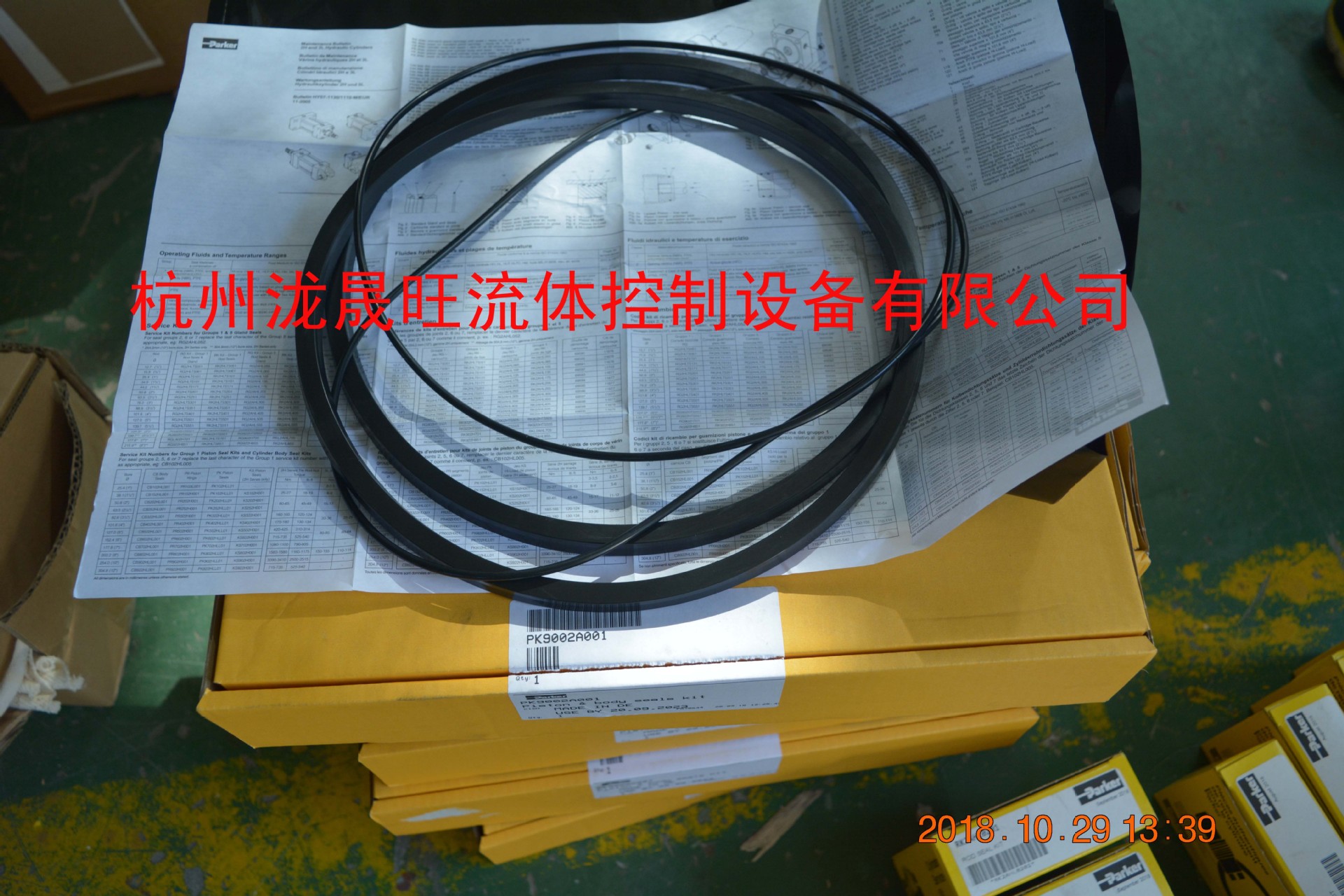 供应特价派克PARKER油缸密封PK9002A001