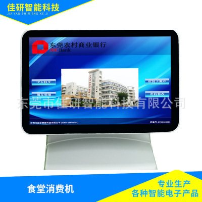 自助触控机人脸识别访客机身份证验证登记windos系统支持二次开发