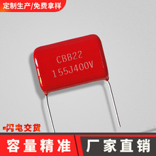 cbb22�͵���155j400v p20mm PFC�߹��������������˲�������