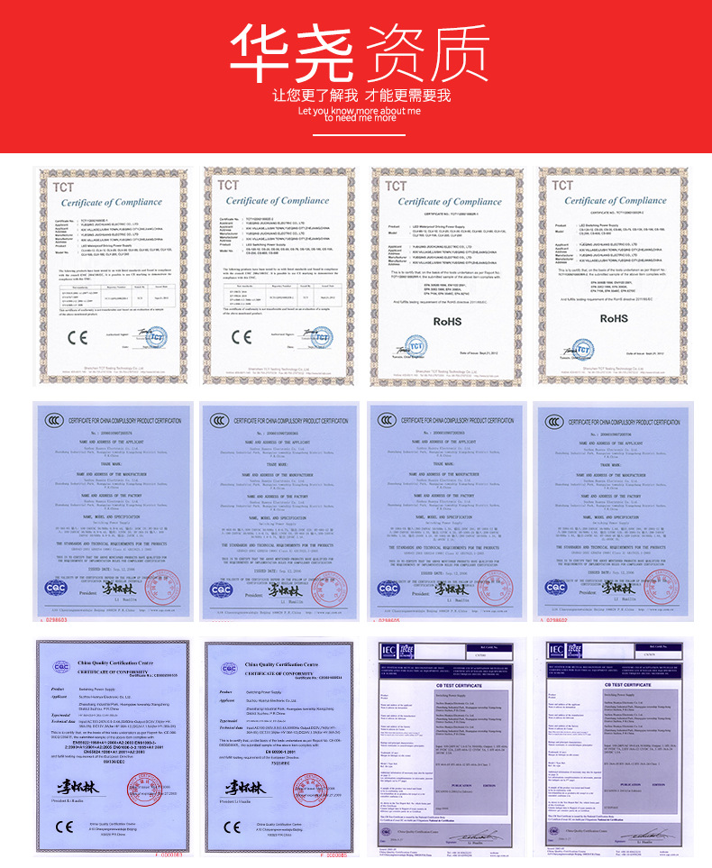 HYX-R1200E详情页_17