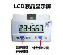 厂家供应SJ18-6S 冲床计数器 强磁铁感应开关 工业计数器