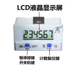 厂家供应SJ18-6S 冲床计数器 强磁铁感应开关 工业计数器