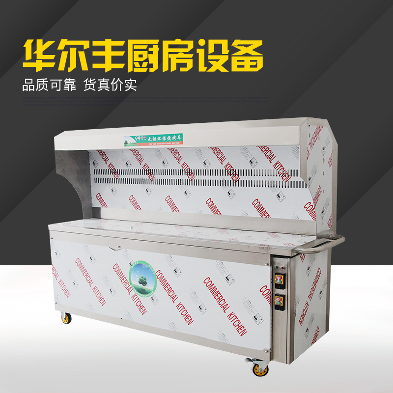 无烟烧烤车不锈钢商用油烟净化器木炭烧烤炉烧烤车厂家直售