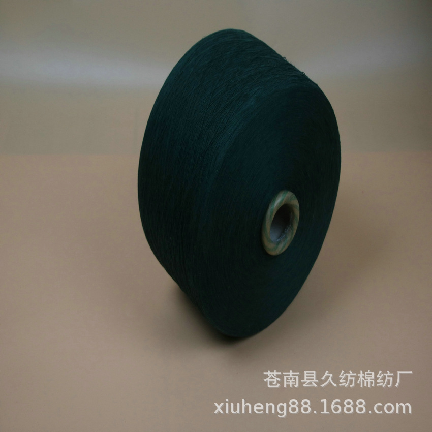 长期供应16-19S特黑涤棉纱袜子棉纱 纱线可混纺多色涤棉纱