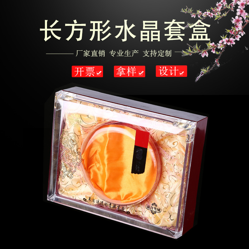 订做冬虫夏草包装盒花旗参礼品盒海参盒燕窝黑枸杞保健品塑料盒