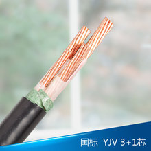 ����늾���|YJV3*185+1*95�����ľ����˼��~��3о4ƽ����|��