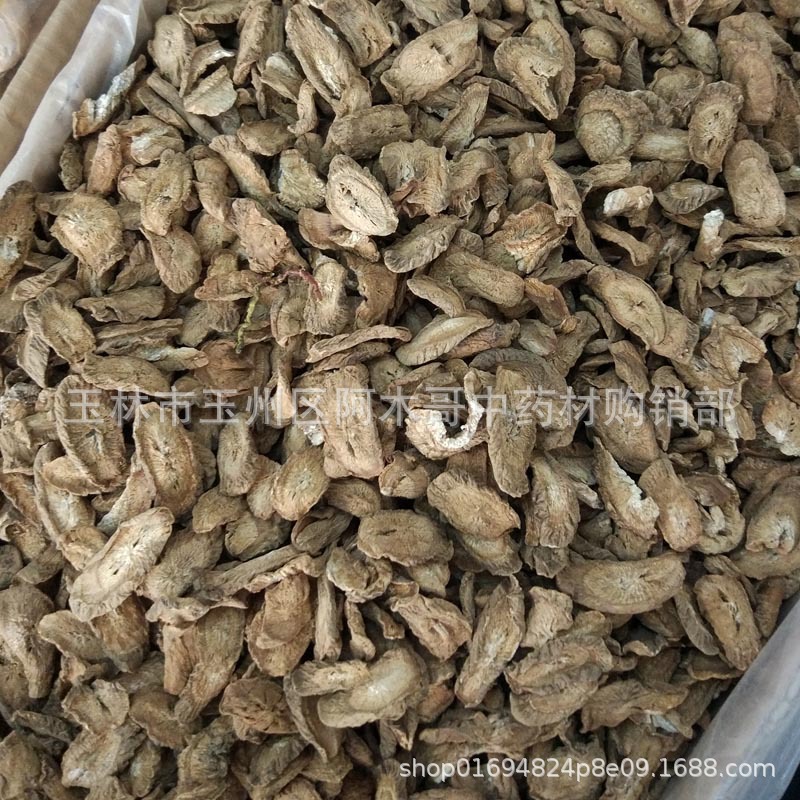 特级黄金牛蒡茶  牛蒡片 牛膀茶 牛蒡干正品牛蒡根 干品