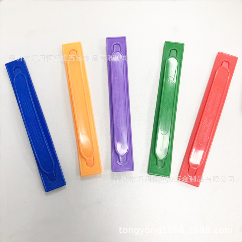 塑料提手纸箱提手饮料包装盒手提扣批发塑料手柄手把塑胶纸箱提手