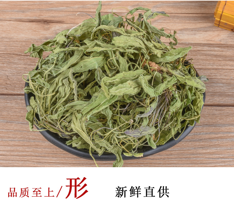 Zi Hua Di Ding (Viola mandshurica) — Dried Whole Food-Herb for Tea & Soup key features