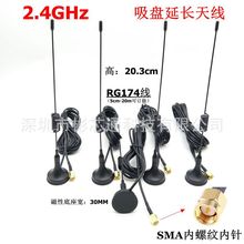 �������P�쾀2.4G�l��2371-2500mhzȫ���{��WiFi�o��·��ģ�K�쾀