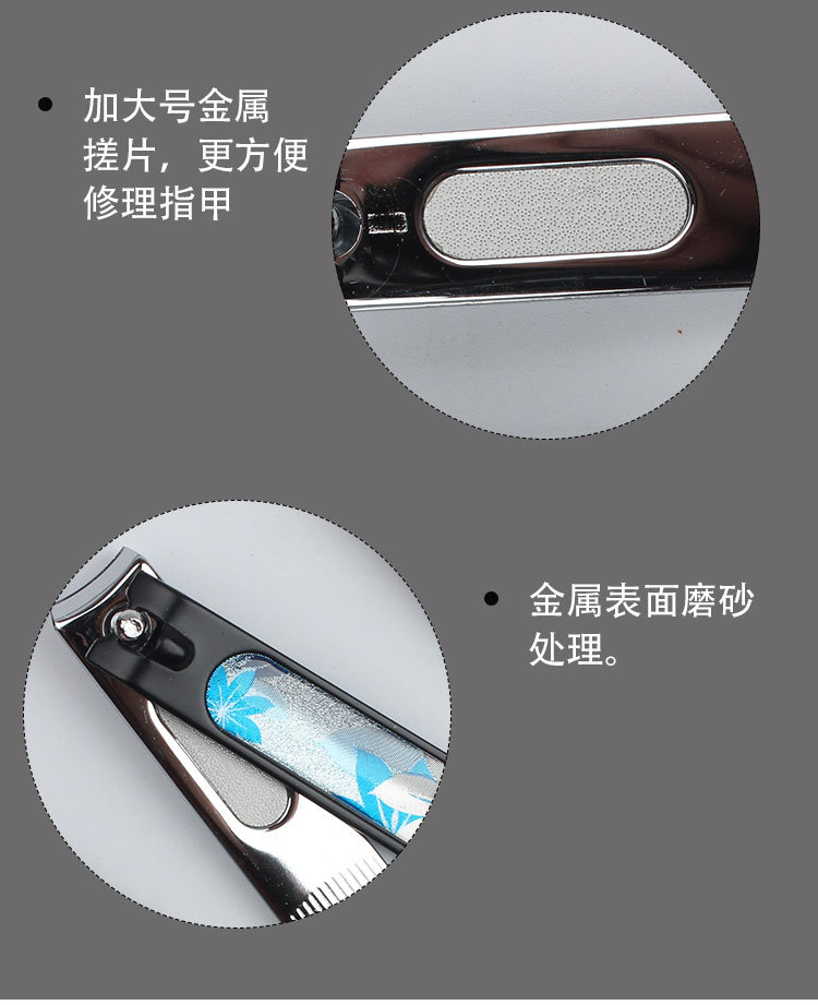 指甲剪_04.jpg