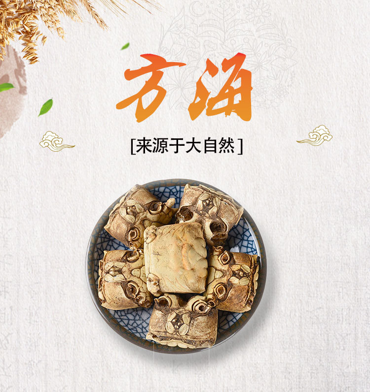 Fang Hai (Crab Shell, 方海) — Dried TCM Shell Herb, Sulfur-Free, Grindable overview
