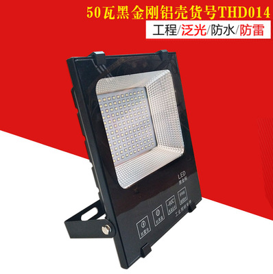 厂家直销 100W黑金刚LED投射灯 一件代发 防水景观灯广告灯厂房灯